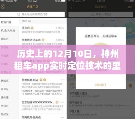 双瞳剪水 第3页