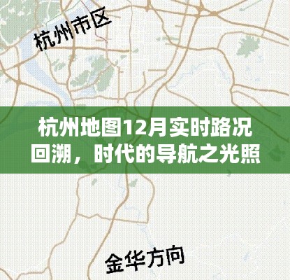 凤凰于飞 第3页