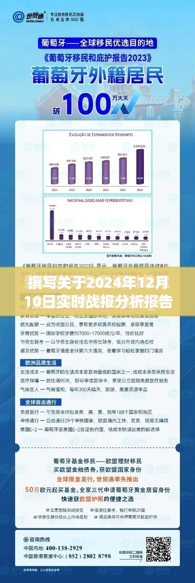百不获一 第3页
