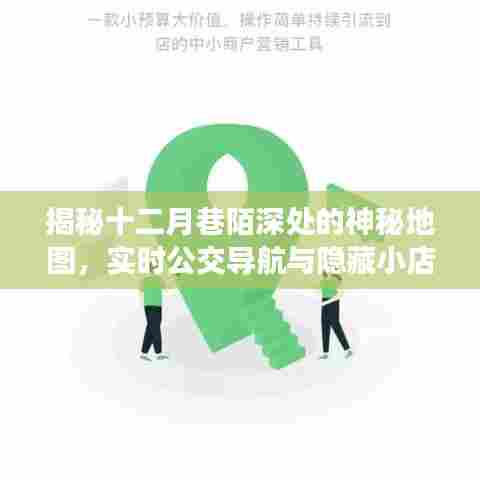 走马章台 第4页