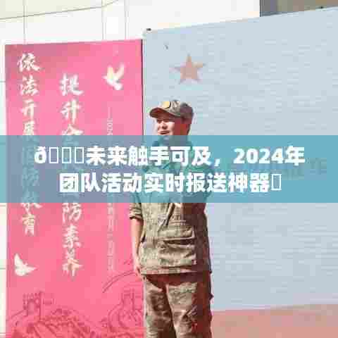 蓬荜生辉 第3页
