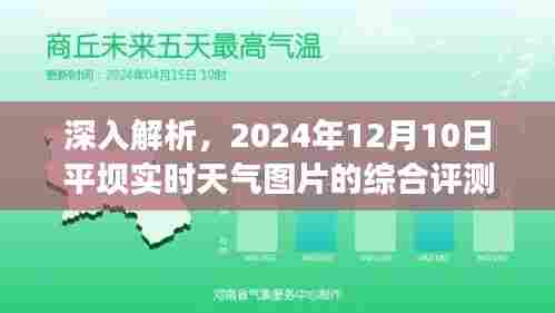 血脉喷张 第4页