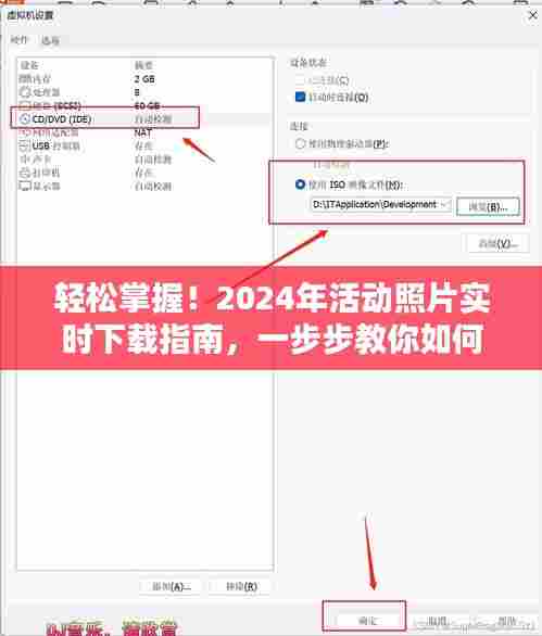 改弦更张 第3页
