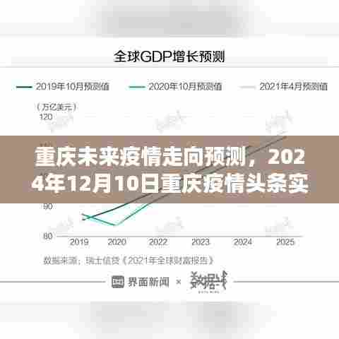 一本正经 第4页
