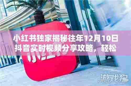 秀才人情纸半张 第4页