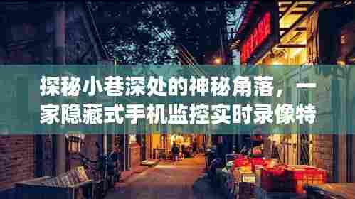 青天白日 第3页