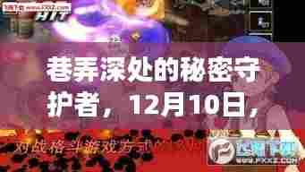 独学寡闻 第4页