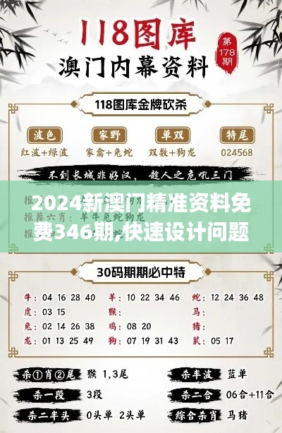 象耕鸟耘 第3页