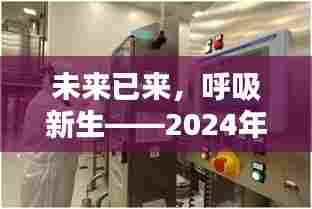 豪门贵胄 第2页