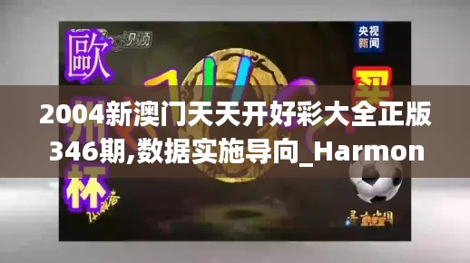 下马看花 第4页