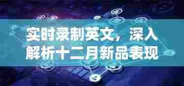 鬼张鬼智 第4页