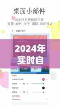 自习APP全攻略,从入门到精通,带你玩转自习神器!