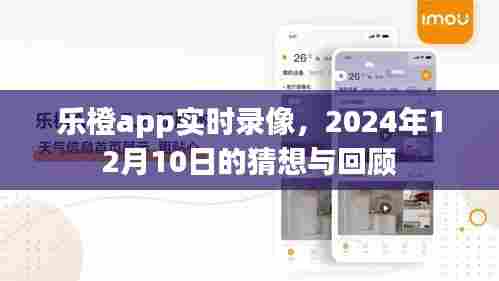 顶天立地 第3页