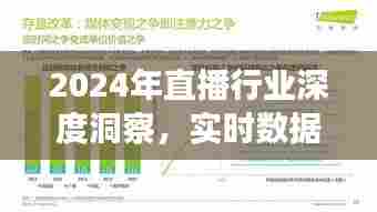 凤毛麟角 第4页