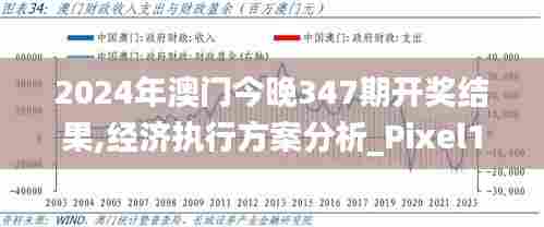 威风凛凛 第4页