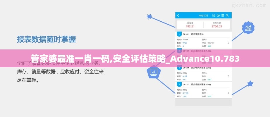 无边无际 第3页