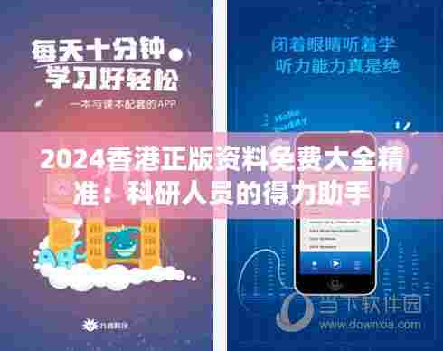 权贵显要 第4页