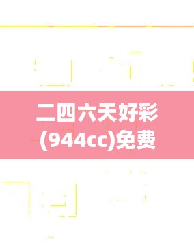 寥寥无几 第3页