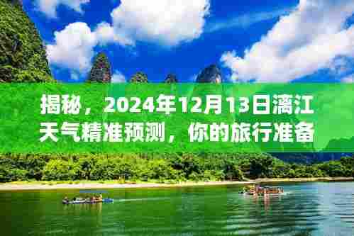 贵阴贱璧 第3页