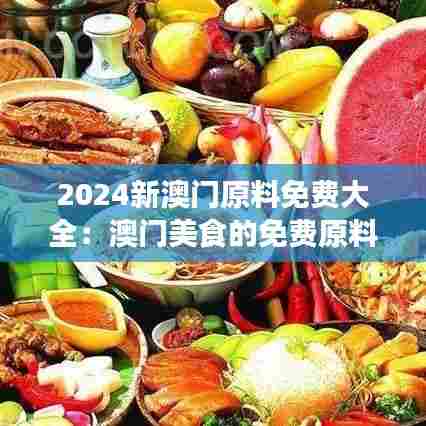 没张倒置 第5页