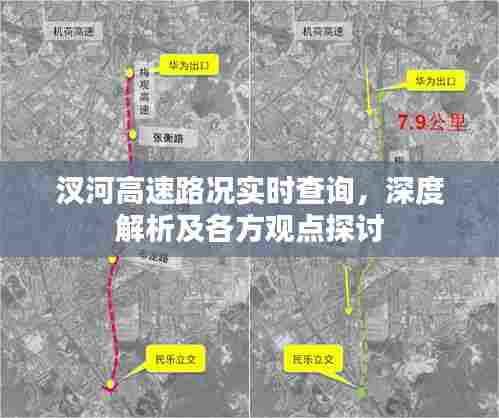 不耻下问 第4页