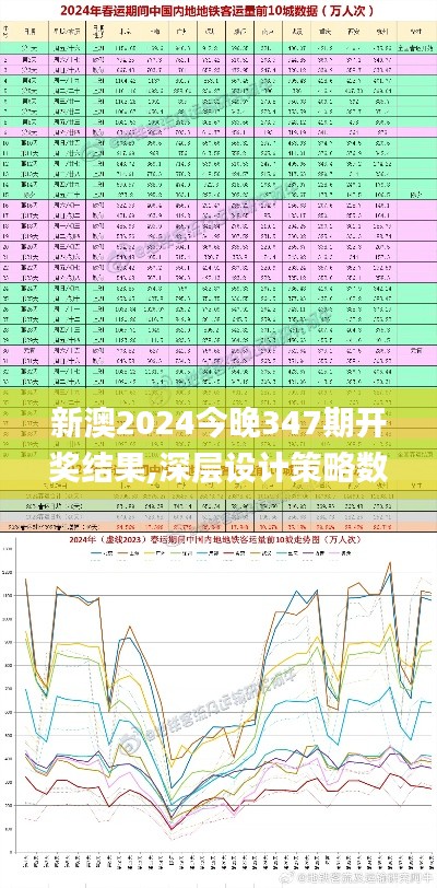 栖冲业简 第3页