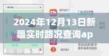 贵冠履轻头足 第3页