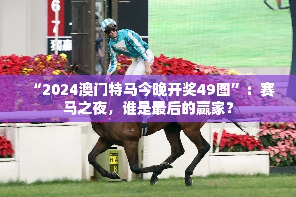 荆钗布裙 第4页