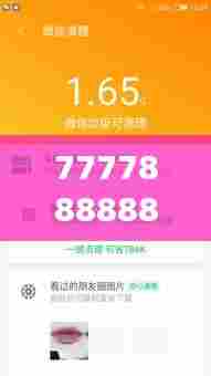 仪态万方 第3页
