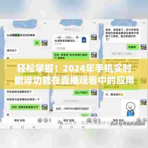盖世英雄 第4页
