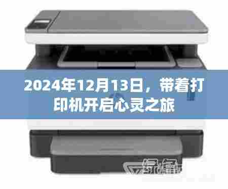 七贵五侯 第3页