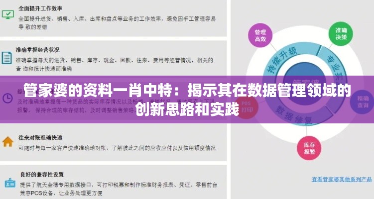 不期而遇 第3页