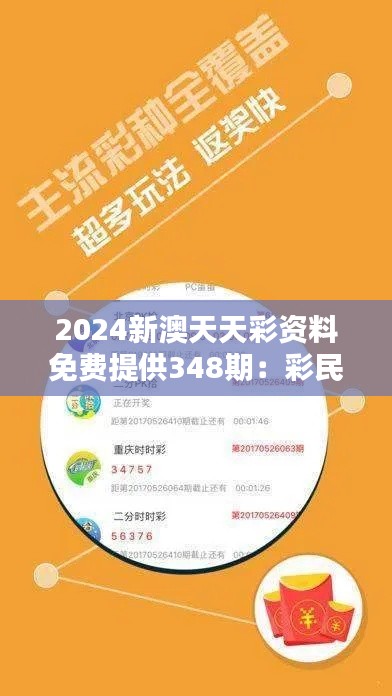 七贵三公 第3页
