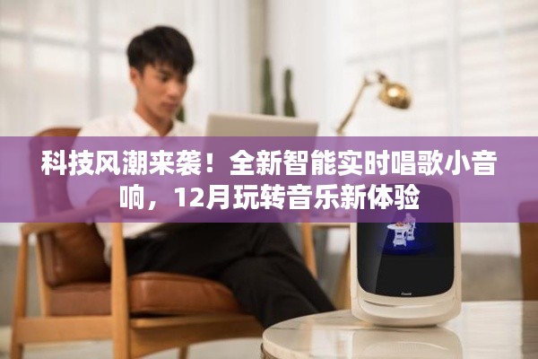 诚心诚意 第4页