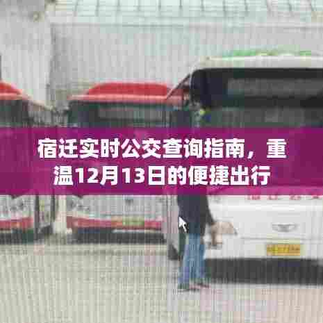 踊贵屦贱 第3页