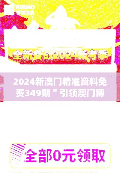 飞潜动植 第4页