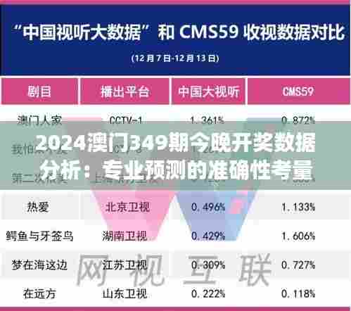 夫荣妻贵 第4页