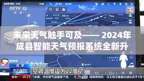 精耕细作 第3页