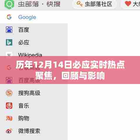 焚膏继晷 第3页