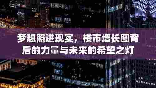 富贵浮云 第3页