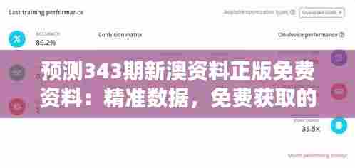 夜以继日 第4页