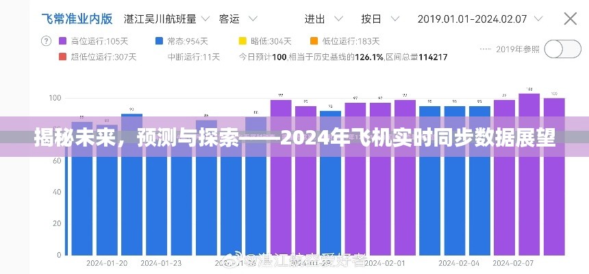 张口结舌 第4页