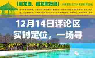 草率收兵 第4页