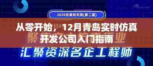 沉鱼落雁 第4页