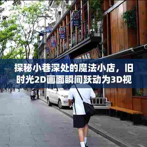 片口张舌 第4页