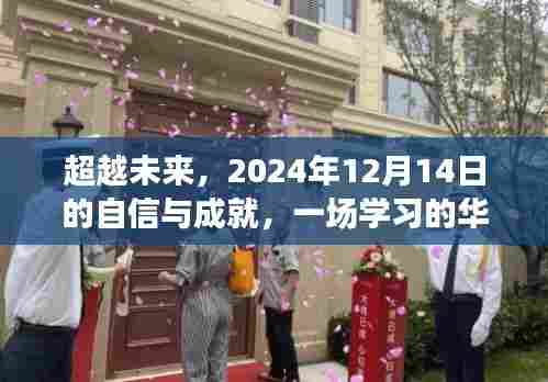 橘虞初梦 第3页