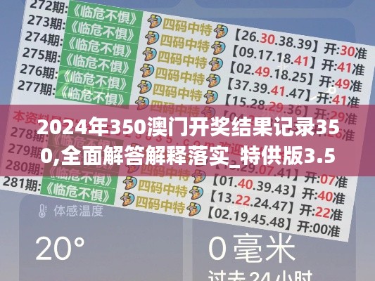 越鸟南栖 第3页