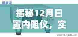 贵人多忘事 第4页
