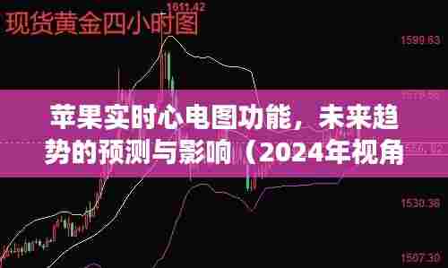 贵卖贱买 第3页
