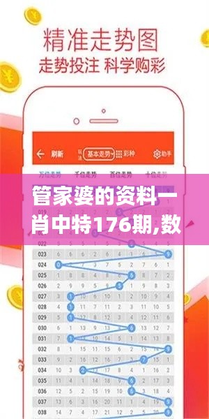 采椽不斫 第3页